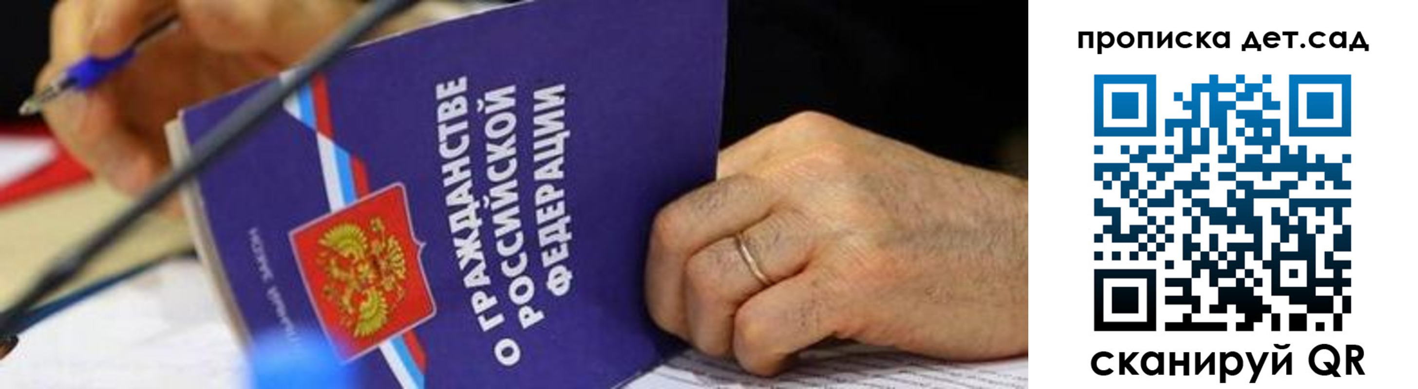 временная прописка в Михайлове