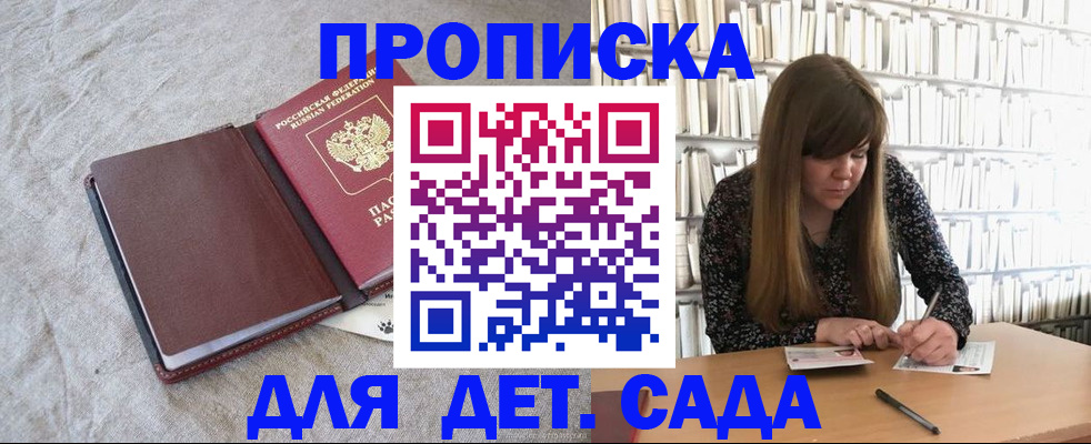 временная регистрация собственник в Михайлове