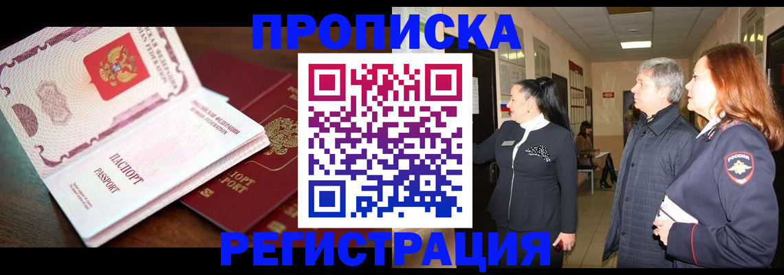найти адрес прописки в Михайлове