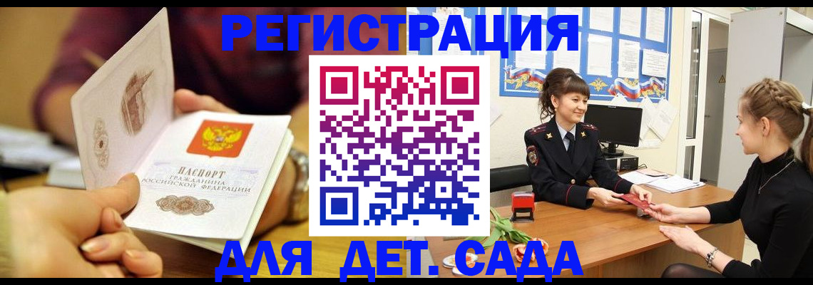 временная регистрация адрес в Михайлове